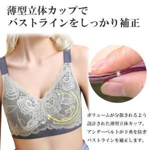 胸を小さく見せるブラ ブラジャー 小さく見せる...の詳細画像3
