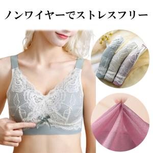 胸を小さく見せるブラ ブラジャー 小さく見せる...の詳細画像4