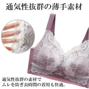 胸を小さく見せるブラ ブラジャー 小さく見せる...の詳細画像5