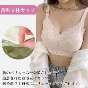 胸を小さく見せるブラ ブラジャー 小さく見せる...の詳細画像2