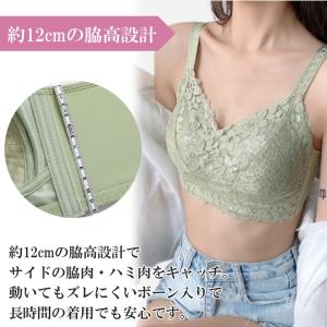 胸を小さく見せるブラ ブラジャー 小さく見せる...の詳細画像3