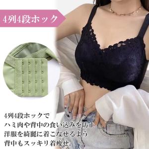 胸を小さく見せるブラ ブラジャー 小さく見せる...の詳細画像4