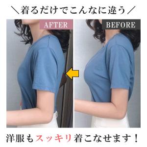 胸を小さく見せるブラ ブラジャー 小さく見せる...の詳細画像1