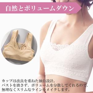 胸を小さく見せるブラ ブラジャー 小さく見せる...の詳細画像2