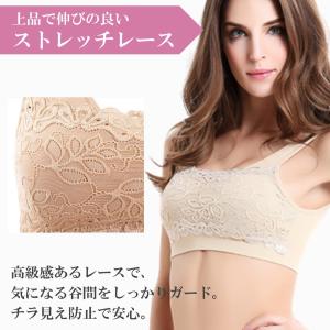 胸を小さく見せるブラ ブラジャー 小さく見せる...の詳細画像3