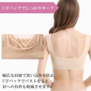 胸を小さく見せるブラ ブラジャー 小さく見せる...の詳細画像4