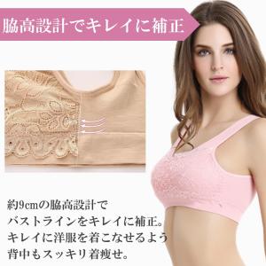 胸を小さく見せるブラ ブラジャー 小さく見せる...の詳細画像5