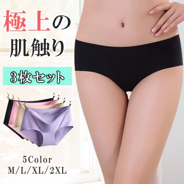 ショーツレディース レディースショーツ セット シームレスショーツ 綿 女性用下着 30代 40代 ...