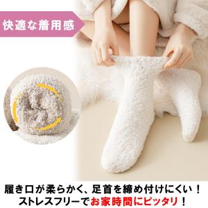 靴下 レディース 暖かい 裏起毛 モコモコ靴下...の詳細画像3