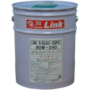 292Link ギヤオイル R8240D SPEC 80W-240 20Lペール
