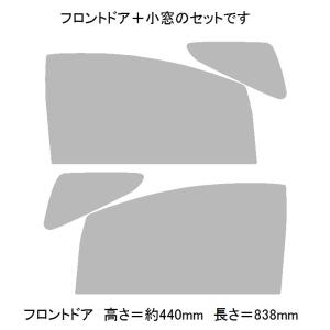スパッタシルバー 運転席・助手席 トヨタ ヴェルファイア AGH30W