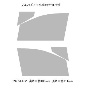 BRAINTEC ブレインテック IR透明断熱80 レクサス RX AGL20W フロントドア＋小窓...