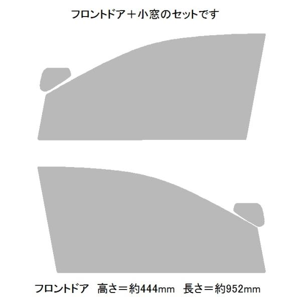 BRAINTEC ブレインテック IR透明断熱80 レクサス RX GGL10 フロントドア＋小窓用...