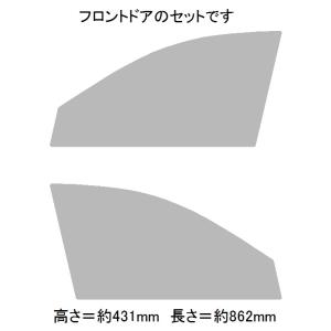 BRAINTEC ブレインテック IR透明断熱80 CX-60 KH3P フロントドア用 IRカット...
