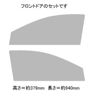 ブレインテック BRAINTEC ミライース LA350S ALブロンズメタル55 フロントドア 【...