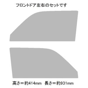 ブレインテック BRAINTEC ミラトコット LA550S スパッタゴールド75 フロントドア 【...