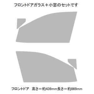 BRAINTEC ブレインテック RAV4 MXAA52 スパッタゴールド80 フロントドア＋小窓用...