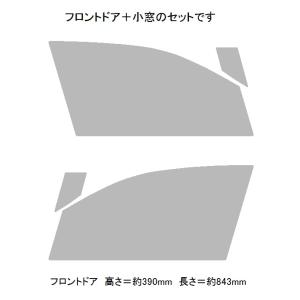 ブレインテック BRAINTEC レクサス UX MZAA10 スパッタゴールド80 フロントドア＋...