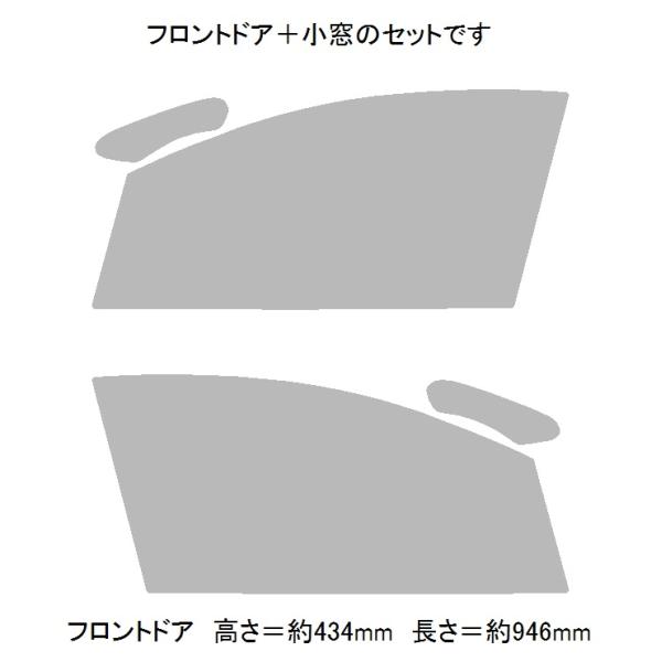 ブレインテック GHOST2 NEO(ゴースト2 ネオ) オーロラ79 リーフ ZE1 フロントドア...