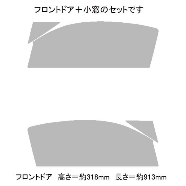BRAINTEC ブレインテック GR86 ZN8 スパッタゴールド75 フロントドア＋小窓用 【ア...