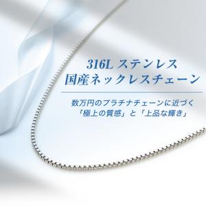 ネックレス チェーンのみ サージカルステンレス...の詳細画像1