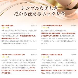ネックレス チェーンのみ サージカルステンレス...の詳細画像3