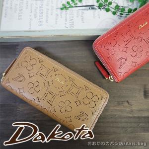 ダコタ Dakota ラウンドファスナー長財布 バイブリー 0031762