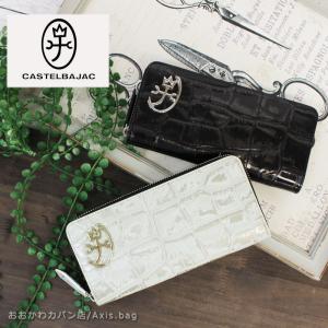 ジプス 長財布ラウンドファスナーカード段12 I-23623 *の商品画像