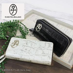 カステルバジャック CASTELBAJAC 2ルーム ラウンドファスナー 長財布 023624の商品画像