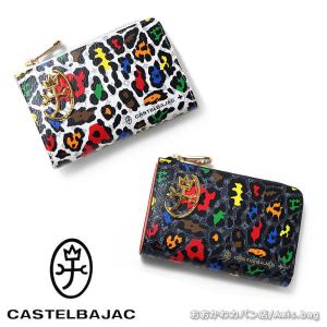 カステルバジャック CASTELBAJAC L字ファスナー二つ折り財布 Leopard レオパール 029613の商品画像