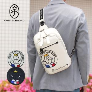 カステルバジャック CASTELBAJAC ボディバッグ ワンショルダーバッグ リンク 030912 正規取扱店の商品画像