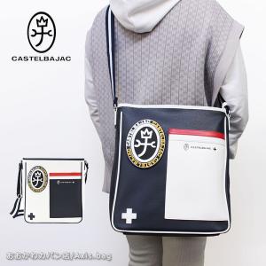 傘カバープレゼント！カステルバジャック CASTELBAJAC ラージ