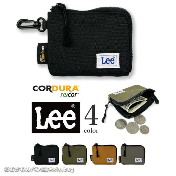 リー Lee CORDUR コーデュラ ナイロンL字ファスナー小銭入れ コインケース ミニ財布 ミニ...