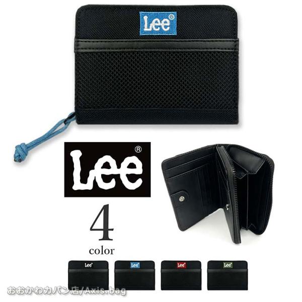 リー Lee 軽量ナイロン 刺繍ロゴ 二つ折り財布 コンパクトウォレット メッシュポケット付き 合成...