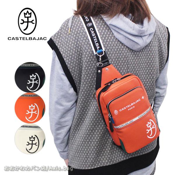 カステルバジャック CASTELBAJAC ボディバッグ ワンショルダーバッグ Charles シャ...