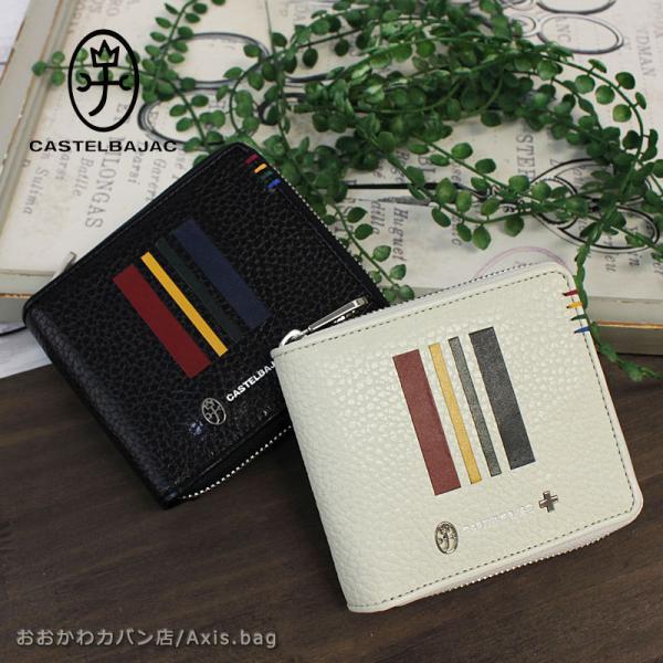 カステルバジャック CASTELBAJAC ラウンドファスナー 2つ折り財布 Quattro クワト...