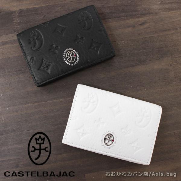 カステルバジャック CASTELBAJAC 名刺入れ カードケース ｍarcel マルセル 0616...