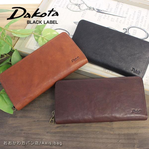 ダコタ ブラックレーベル Dakota BLACK LABEL ラウンドファスナー長財布 ハイデ 0...