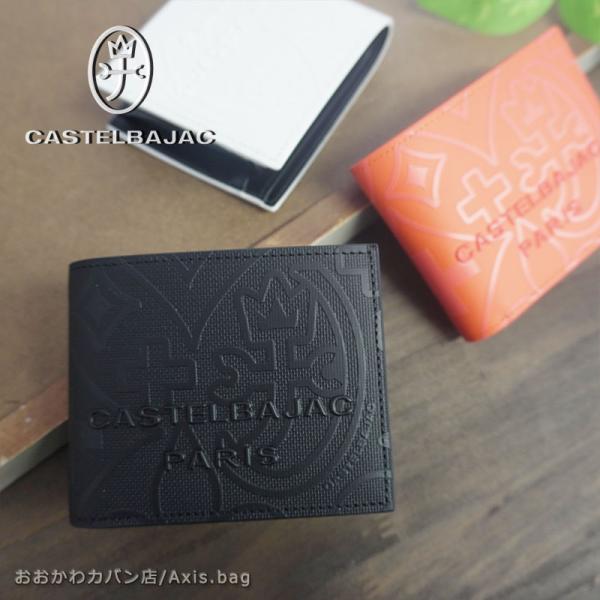 カステルバジャック CASTELBAJAC 二つ折り財布 ２つ折り財布 070613