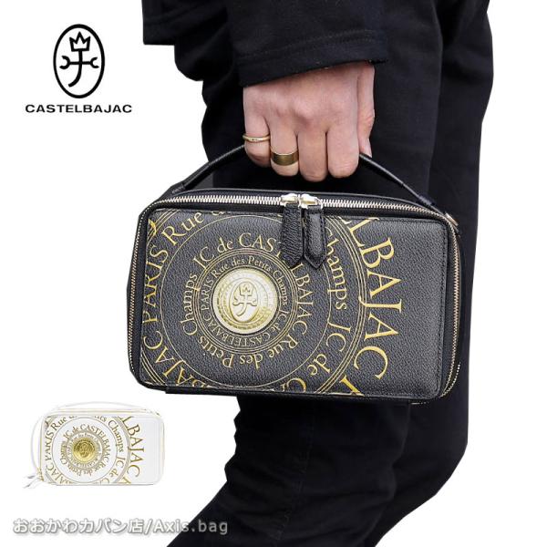 カステルバジャック CASTELBAJAC セカンドバッグ  プルトン 077222 正規取扱店