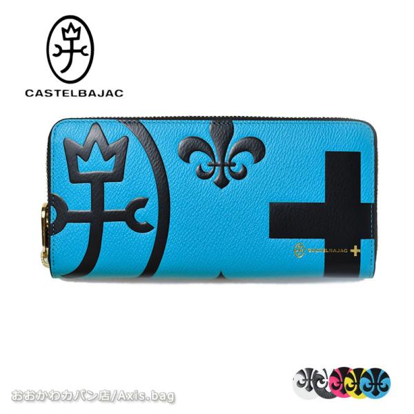 カステルバジャック CASTELBAJAC　ラウンドファスナー長財布 サイフ ネゼル 081602 ...