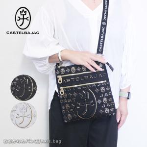 Axis.bag（アクシスバッグ）ヤフー店