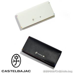 【未使用級】カステルバジャック 数量限定モデル マドレーヌ ラウンドジップ長財布 未使用級】カステルバジャック 数量限定モデル マドレーヌ ラウンド