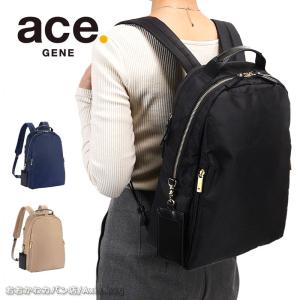 エースジーン ace.GENE スリファム リュックサック  10583｜axisbag