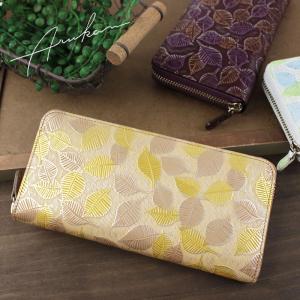 Arukan（アルカン） 長財布 ラウンドファスナー コルドバ ボタニカル柄