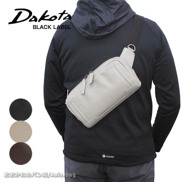 ダコタ ブラック レーベル Dakota BLACK LABEL 牛革 ボディバッグ グロース 16...