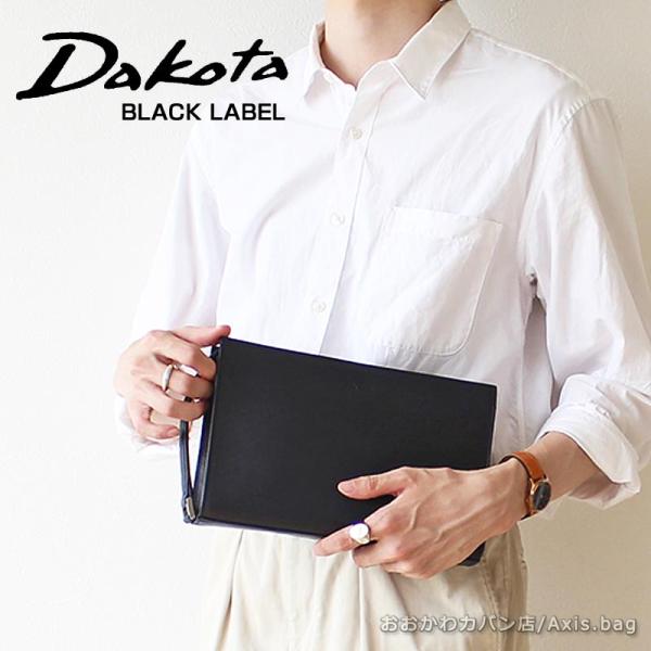 ダコタ ブラック レーベル Dakota BLACK LABEL 牛革 クラッチバッグ セカンドバッ...