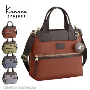 ぶ*ー様 [オロビアンコ] トートバッグ ソーレカランテ2 2way Orobianco（オロビアンコ） ソーレカランテ2 トートバッグ 2way B5