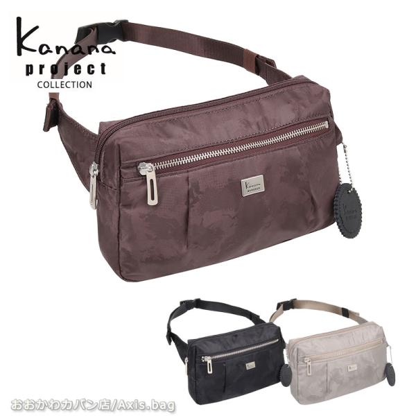セールカナナプロジェクト コレクション  Kanana project collection DYL...