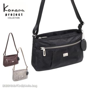 カナナプロジェクト コレクション  Kanana project collection DYL　アエリス  ショルダーバッグ 横型 ミニ 小さめ 17383   レディース｜axisbag